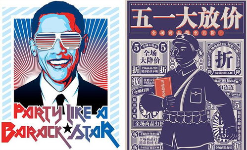 版畫語言在廣告設(shè)計(jì)中的運(yùn)用