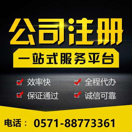 杭州代理記賬公司代理代辦服務(wù)指南