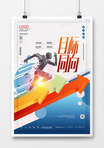 精品平面廣告設(shè)計(jì)模板大全 熊貓辦公助力高效創(chuàng)意設(shè)計(jì)