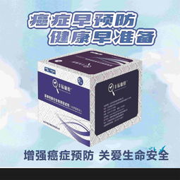 檢測試劑市場新機遇 如何選擇品牌廠家與開啟代理業(yè)務(wù)