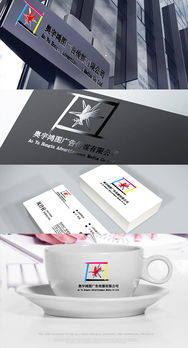 天津市奧宇鴻圖廣告公司logo設(shè)計(jì)懸賞 匯聚創(chuàng)意靈感，打造品牌標(biāo)識(shí)