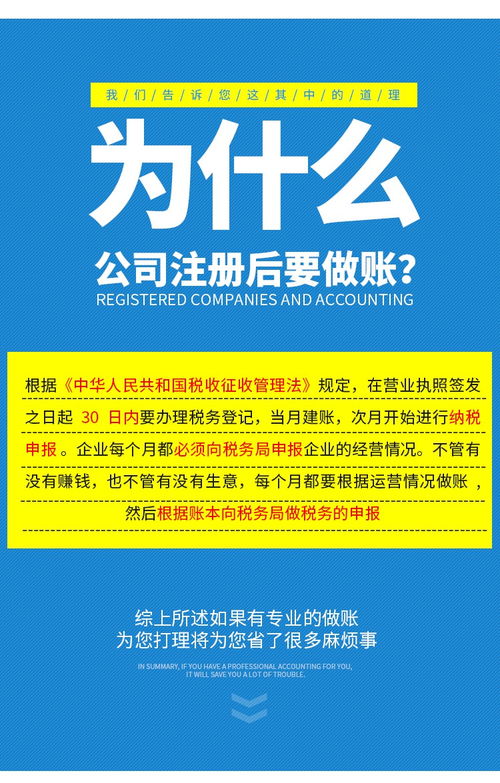 代辦公司注銷與工商變更 廣州、佛山、深圳個(gè)體、工廠及企業(yè)營(yíng)業(yè)執(zhí)照注銷全指南