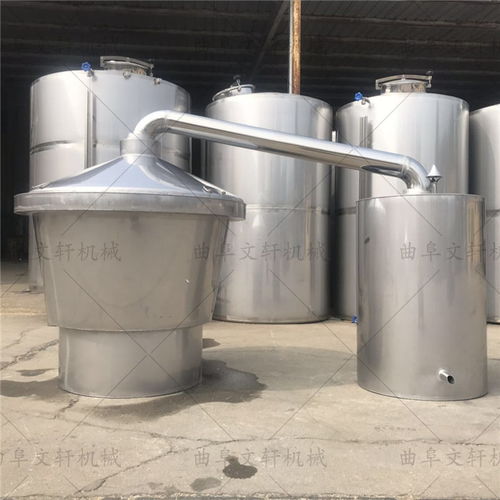 蒸酒設(shè)備 曲阜文軒機械加工廠 蒸酒設(shè)備多少錢