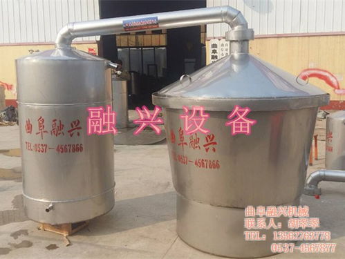 乳品機械價格 米酒釀酒設(shè)備文山烤酒設(shè)備新款烤酒器具