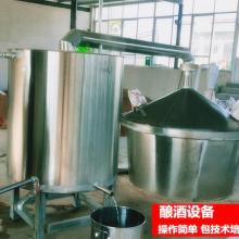 2021釀酒配套設備價格 報價 釀酒配套設備批發 黃頁88食品機械網