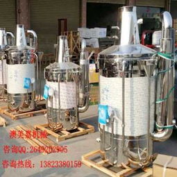供應(yīng)深圳 龍崗 坪山釀酒設(shè)備批發(fā)價(jià) 釀酒養(yǎng)豬