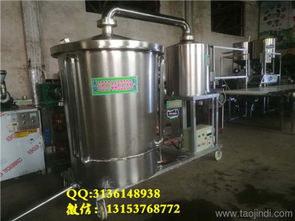環(huán)保電加熱釀酒設(shè)備 燒酒設(shè)備技術(shù)指導(dǎo)價(jià)格 廠家 圖片