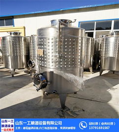 山東一工破碎機(jī)與釀酒設(shè)備制造 助力酒業(yè)高效生產(chǎn)的先進(jìn)裝備